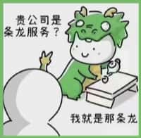 营口市国尊烟酒商行